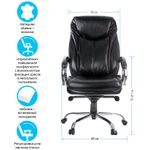 Кресло руководителя Helmi HL-ES07 "Resolution" повыш. прочн., экокожа черн, мультибл, хром, до 150кг