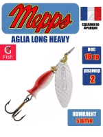 Блесна для рыбалки вращающаяся Mepps AGLIA LONG HEAVY