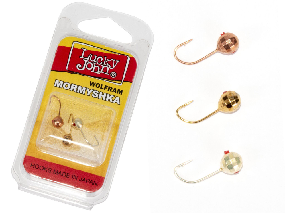 Мормышки вольфрамовые Lucky John 3 штуки набор 8 ШАР граненная с отверстием и кембриком MIX 030/040/050/G блистер