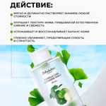 Очищающая вода с центеллой азиатской JMsolution Japan Centella Care Cleansing Water Rescue,500 мл