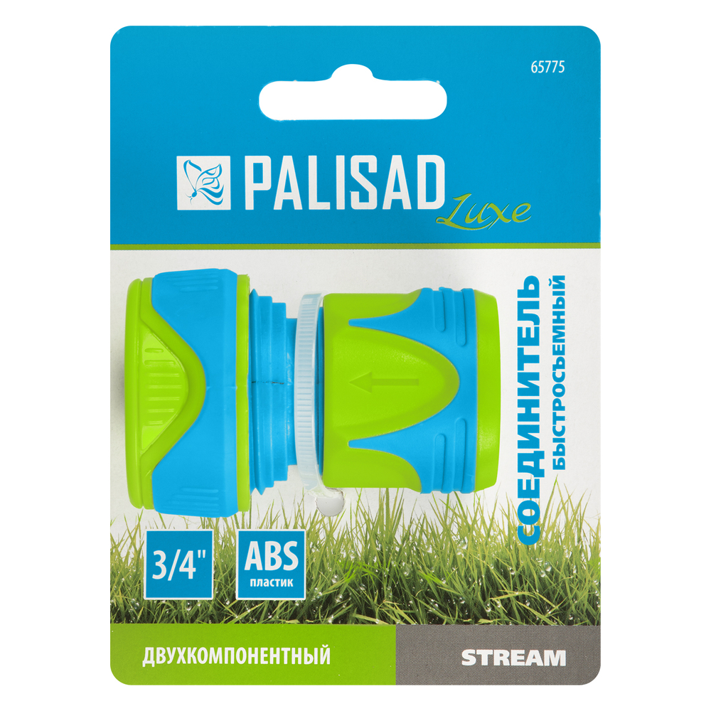 Соединитель быстросъемный 3/4 Palisad Luxe