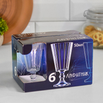 Набор лафитников 6шт 50мл Гладкий