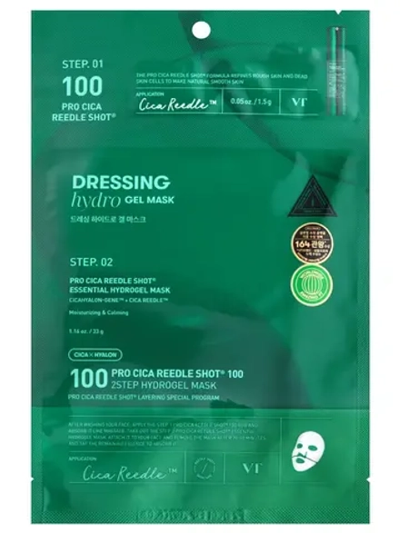 VT Cosmetics Двухступенчатая гидрогелевая маска с микроиглами для увлажнения и успокоения кожи Pro Cica Reedle Shot 100 2Step Hydrogel Mask 33 гр