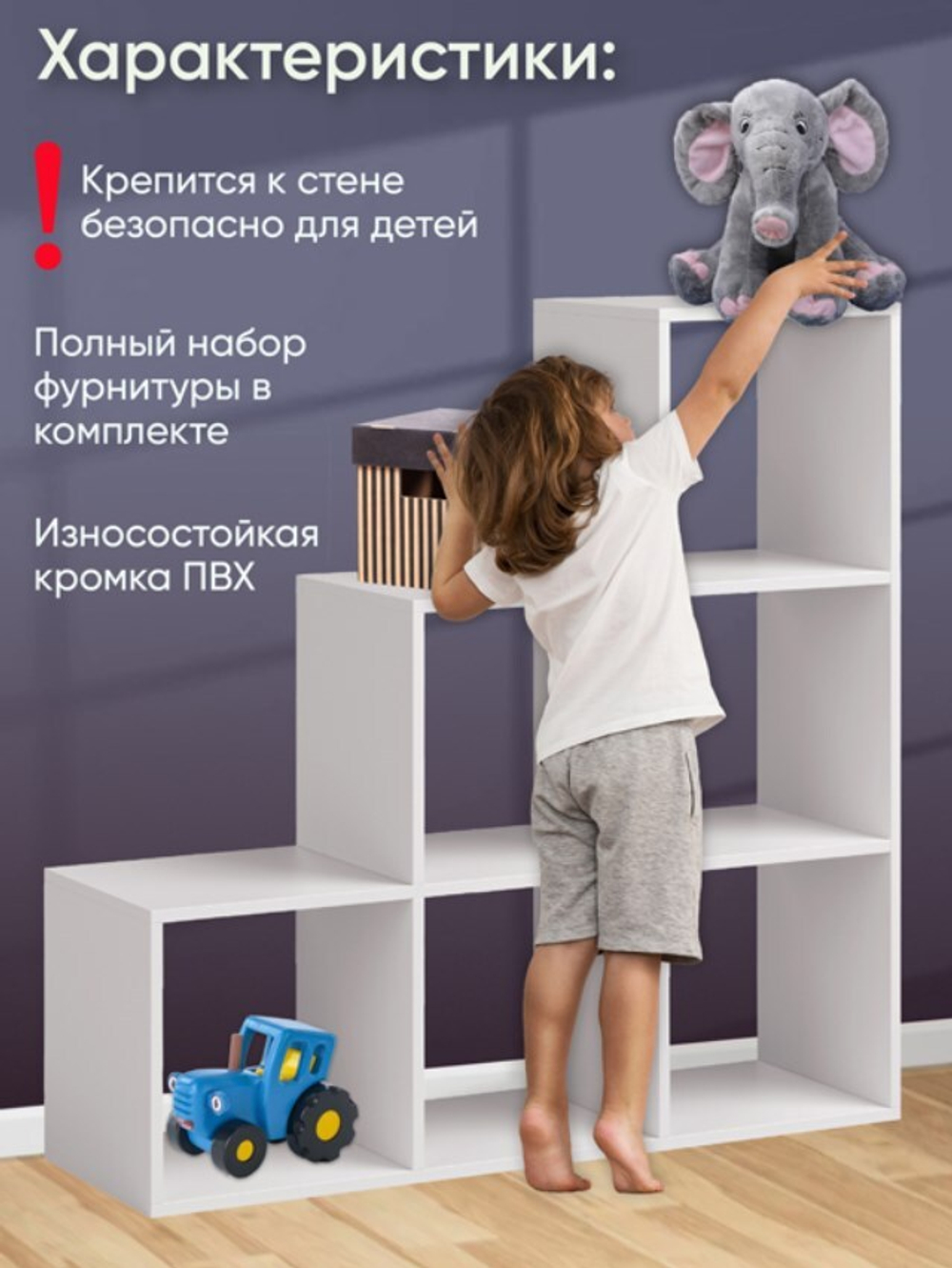 Стеллаж NOBI