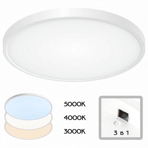 Накладной светильник Citilux CL738320V