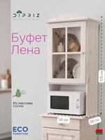 Шкаф витрина, 48х28х109, Лена, стеклянная для посуды, с полками (верхняя часть буфета Лена), белый, массив сосны, Dipriz