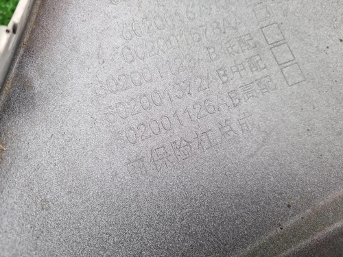 Бампер передний Chery Tiggo 4 Pro (2020-2024)