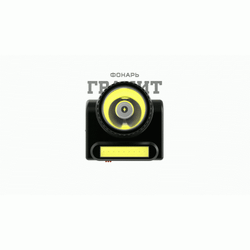 Фонарь налобный светодиодный АРМИЯ РОССИИ GA-501 Гранит аккумуляторный мощный 2 режима черный