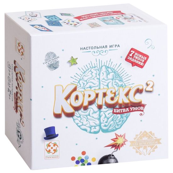 Настольная игра Кортекс 2