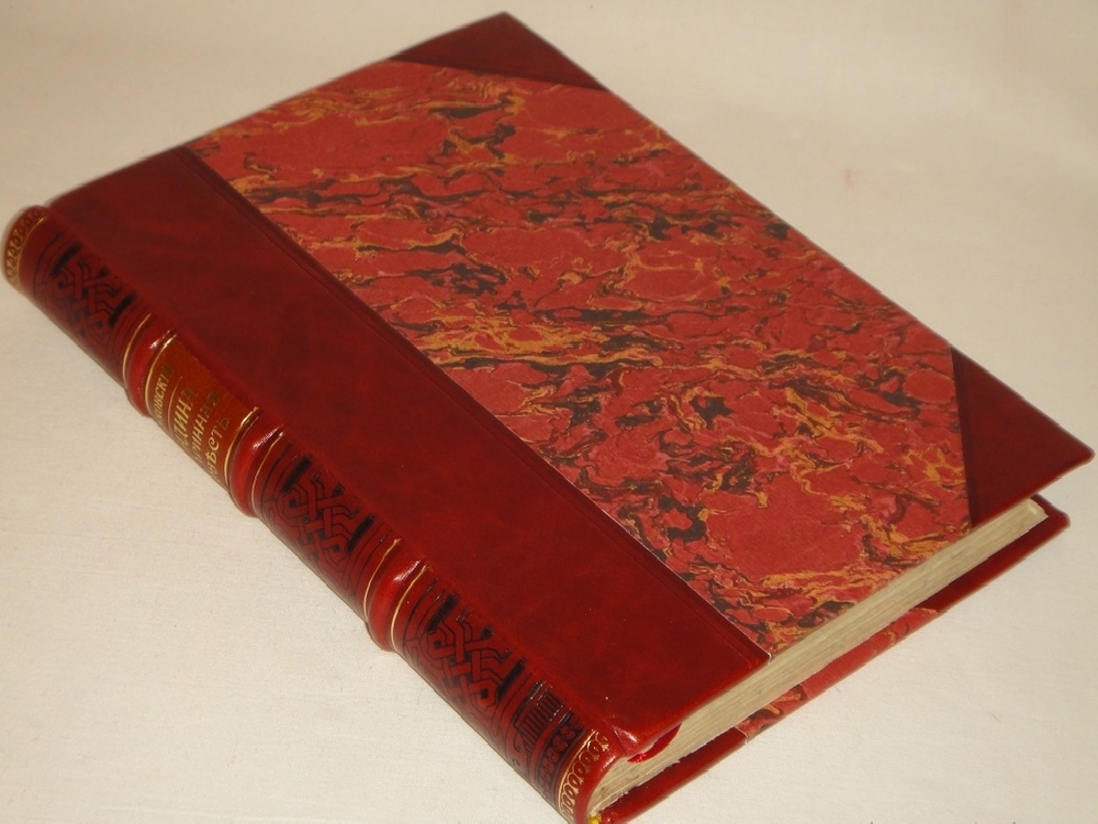 "Ундина, старинная повесть, рассказанная на немецком языке в прозе Бароном Ф.Ламотт Фуке, на русском в стихах В.Жуковским". 1837г.