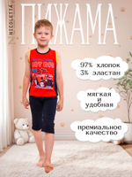 Пижама для мальчика