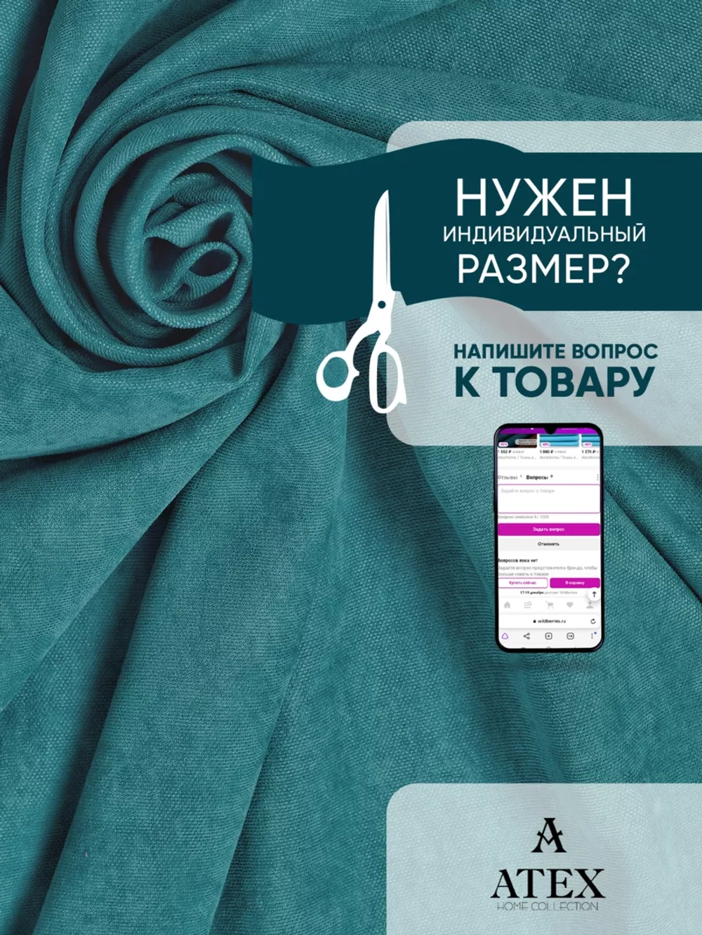 Ткань Канвас для штор интерьера портьер рукоделия отрез
