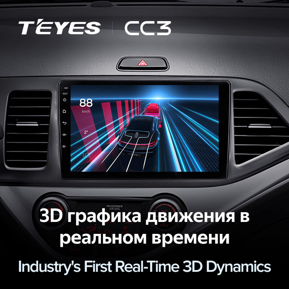 Teyes CC3 9"для KIA Morning 2011-2017