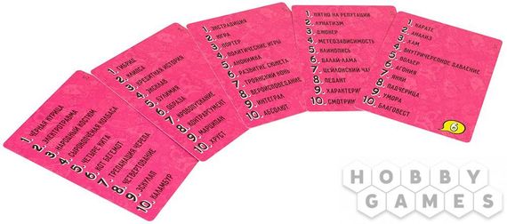 Игра &quot;Воображарий. Вечеринка&quot;