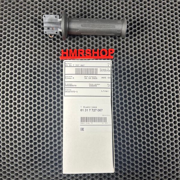 BMW Ручка Л 61 31 7 727 067