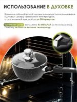 Ковш индукционный "Мечта" Гранит со съемной ручкой и крышкой 1.7л