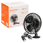 Вентилятор автомобильный на присоске 24в. Airline ACF-24-04