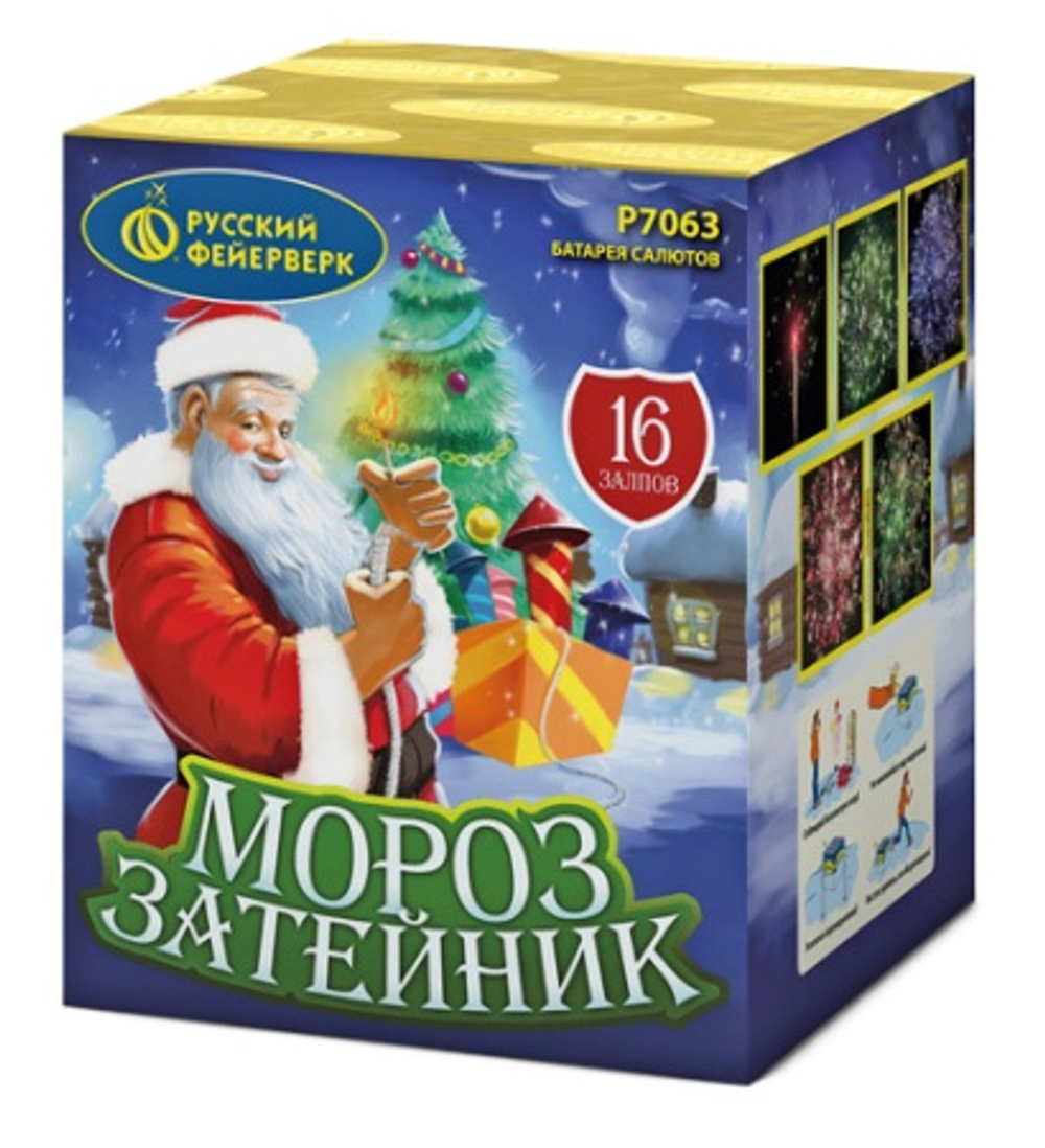 АКЦИЯ Батарея салютов РФ Мороз-Затейник 16 залпов калибром 0.8" высотой 35 метров