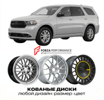 КОВАНЫЕ ДИСКИ для Dodge Durango III WD 2011-2013 Додж