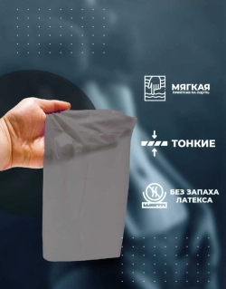 Латексная салфетка защитная Glyde Sheer Dams (для куннилингуса и аннилингуса)