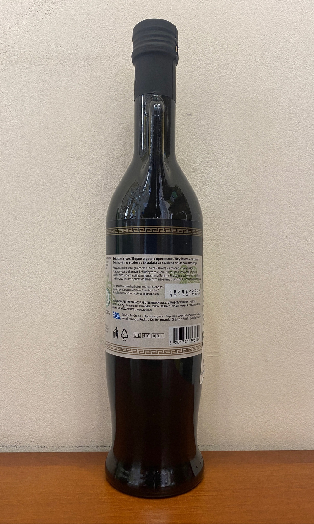 Оливковое Масло греческое IONIS Organic (Bio) Extra Virgin Amfora Органическое 500 мл Греция