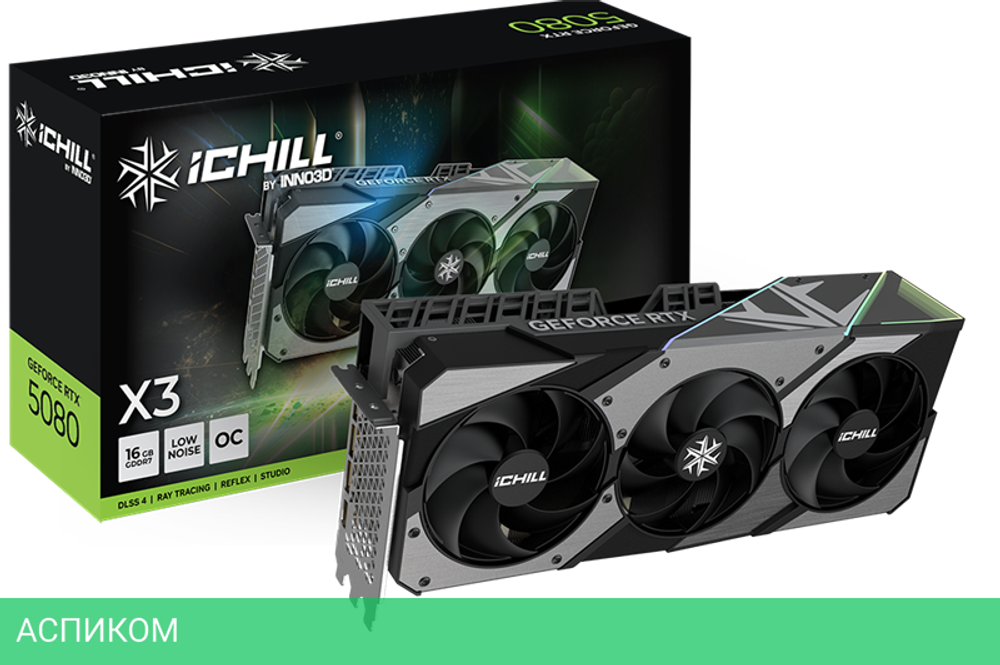 Видеокарта Inno3D GeForce RTX 5080 IChill X3 V2 16GB GDDR7 (C50803-16D7X-176069R)