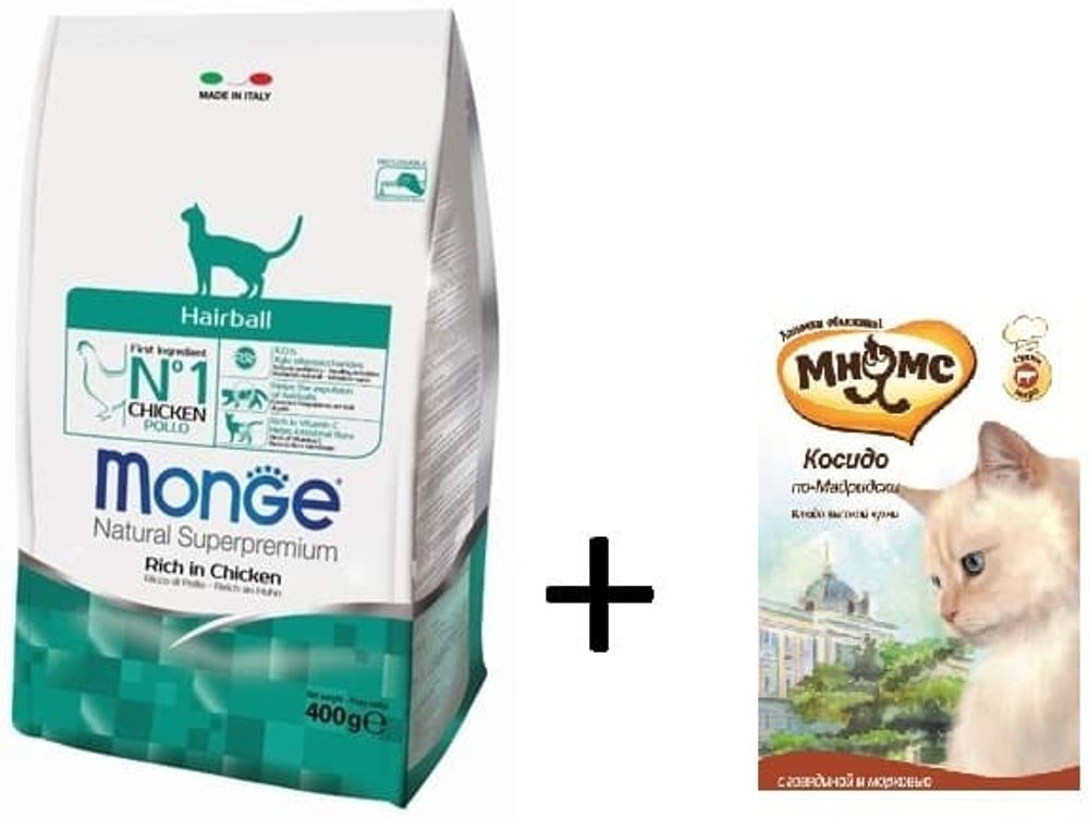 Monge Cat Hairball корм для кошек для выве 400г + пауч Мнямс Блюда высокой кухни 85г в ПОДАРОК