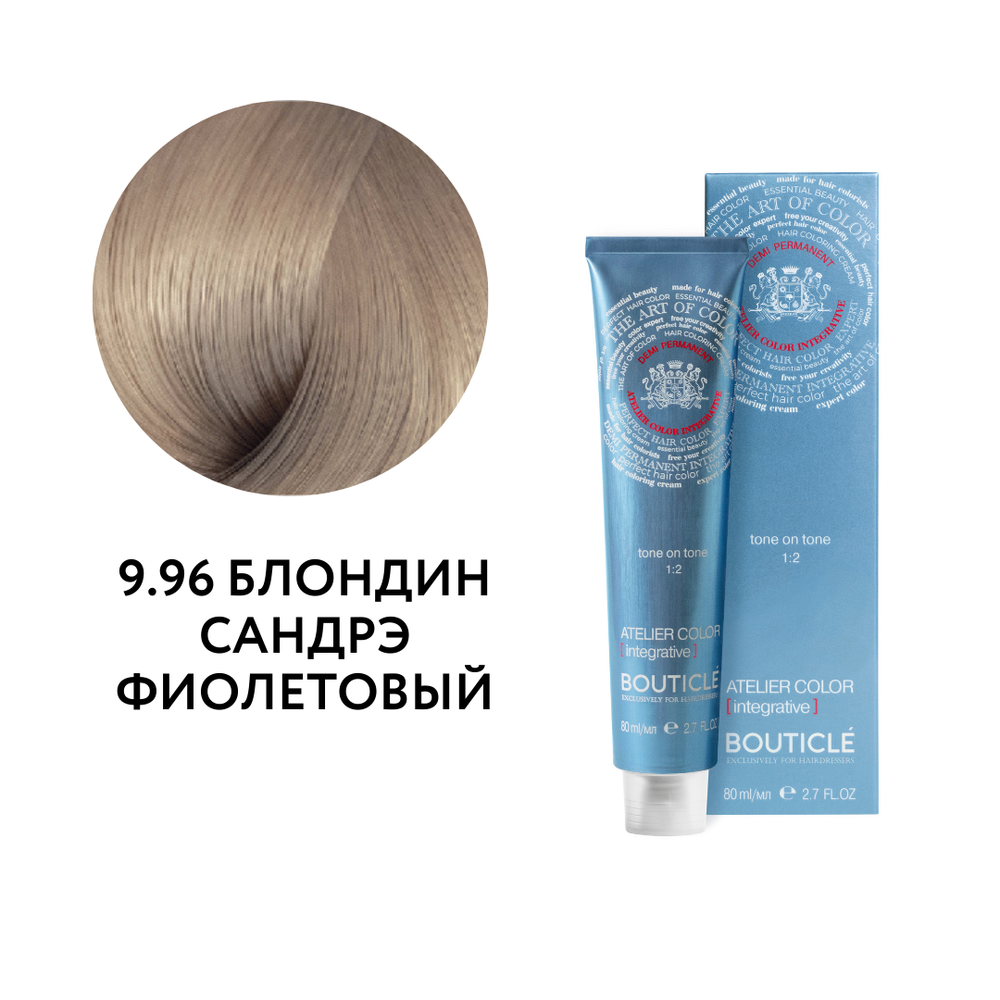 Полуперманентный краситель для тонирования волос - Bouticle Atelier Color Integrative