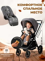 Коляска 3 в 1 Sweet Baby Stella + автокресло Premier Black Dark Grey