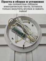 MyLight Люстра, LED, 125 Вт