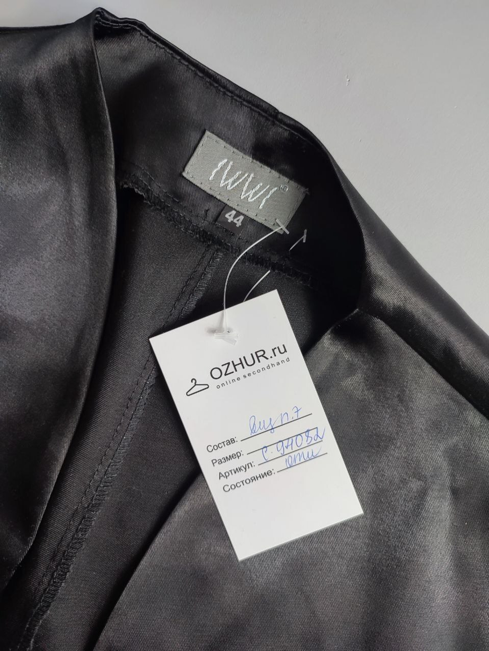 Болеро Iwwi модное 44 размер