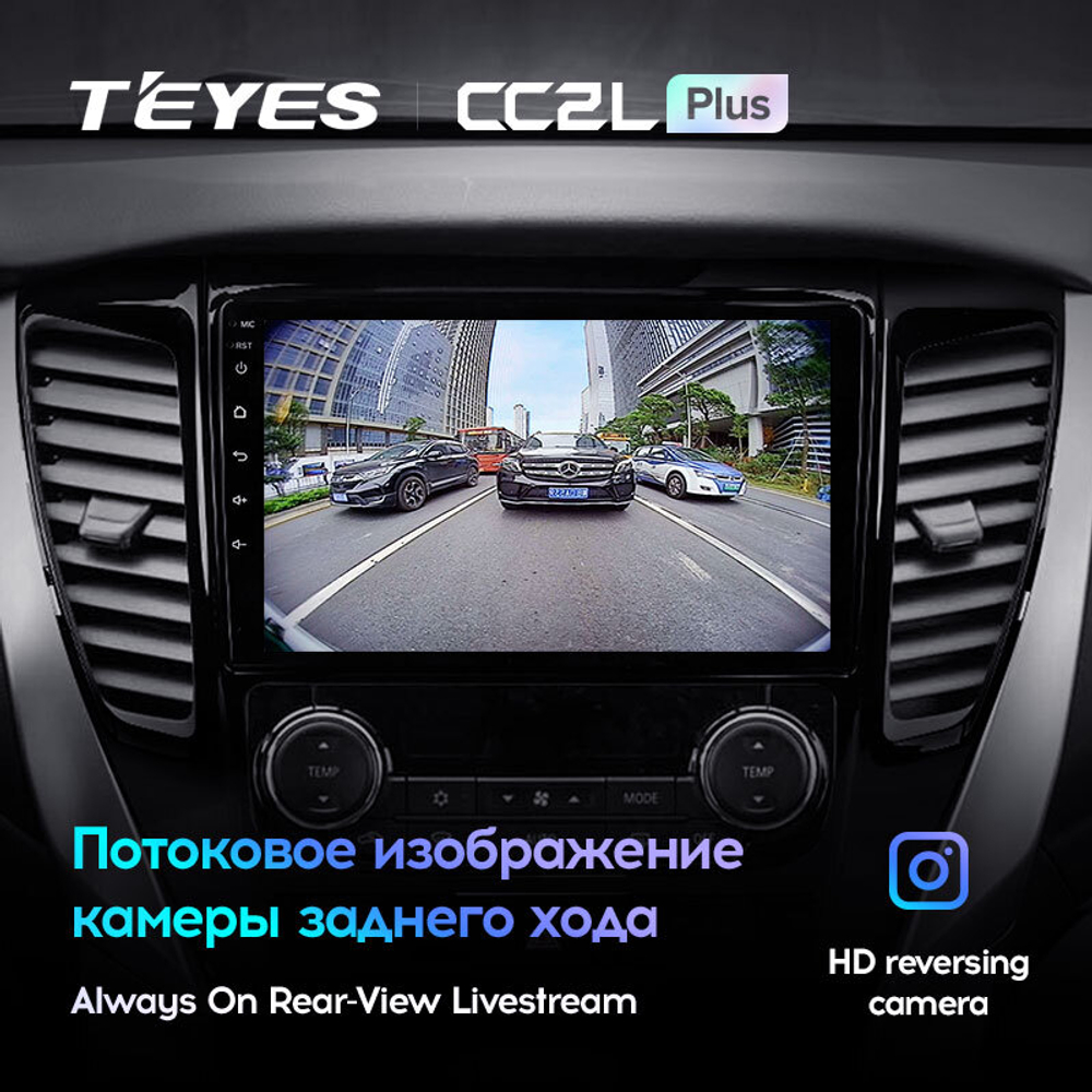 Teyes CC2L Plus 9" для Mitsubishi Pajero Sport 3 2016-2018