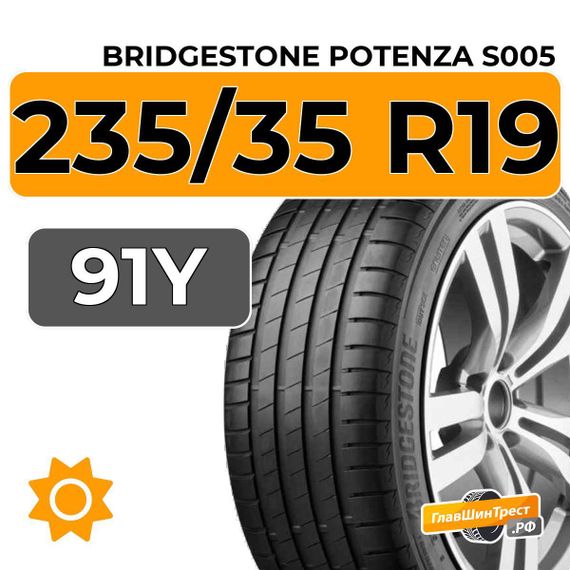 Bridgestone Potenza S005 235/35 R19 91Y XL