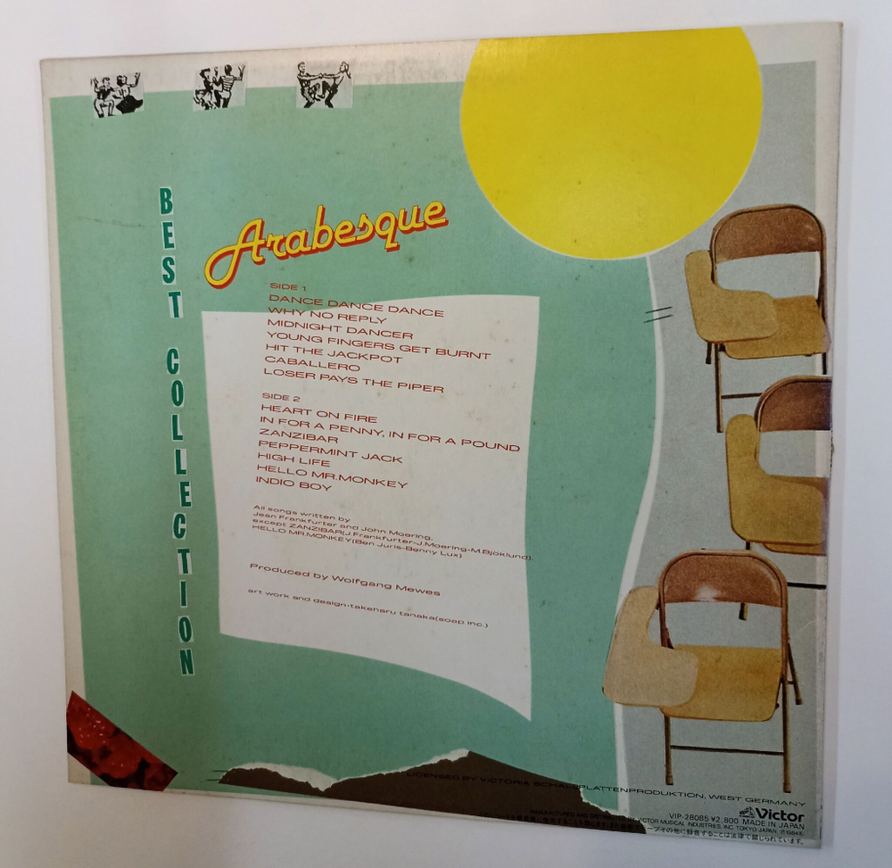 Винтажная виниловая пластинка LP Arabesque Best Collection (Japan 1984)