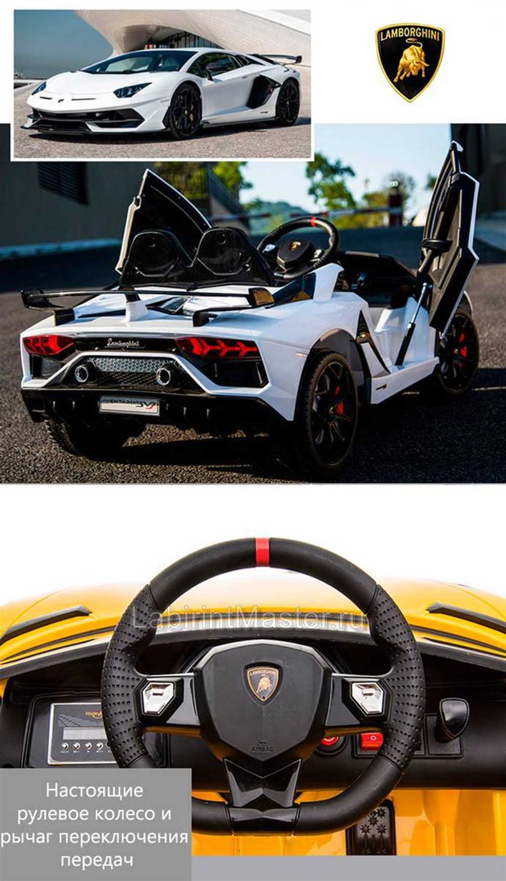 Детский электромобиль " Lamborghini HL328" зеленый