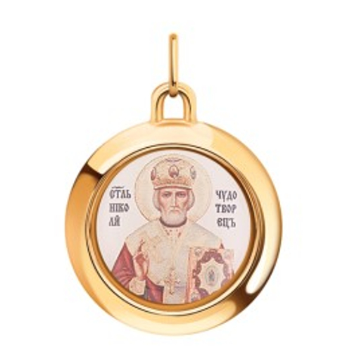 Икона Св.Николай Чудотворец
