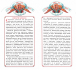 Григорий. Книга-подарок