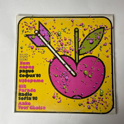Винтажная виниловая пластинка Хит Парад Радио София 80 (Болгария 1981) Диана Експрес Душа