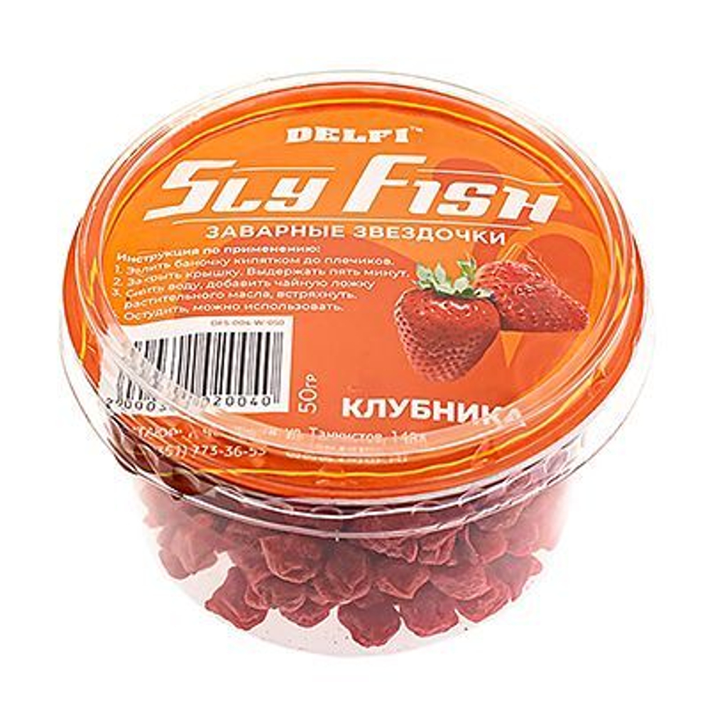 Заварные звездочки DELFI Sly Fish ароматизатор Ваниль цвет естественный