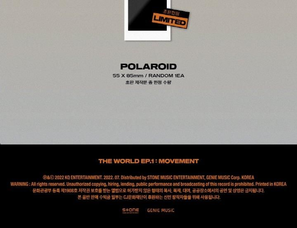 Альбом ATEEZ - THE WORLD EP.1 : MOVEMENT 3 Version SET