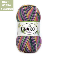 Boho Concept (Nako)