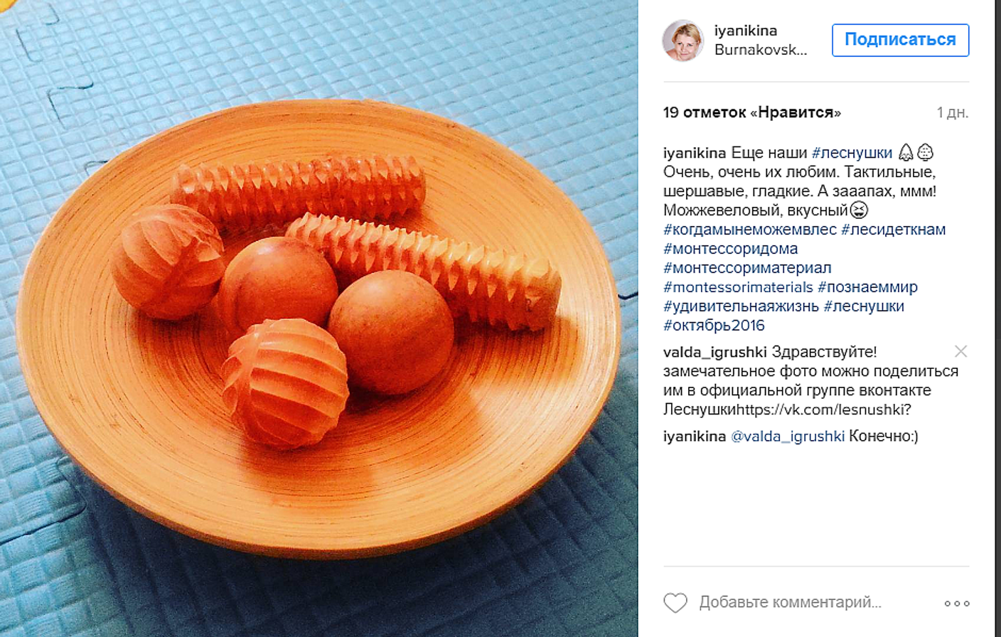 Новый отзыв о большом, тактильном наборе