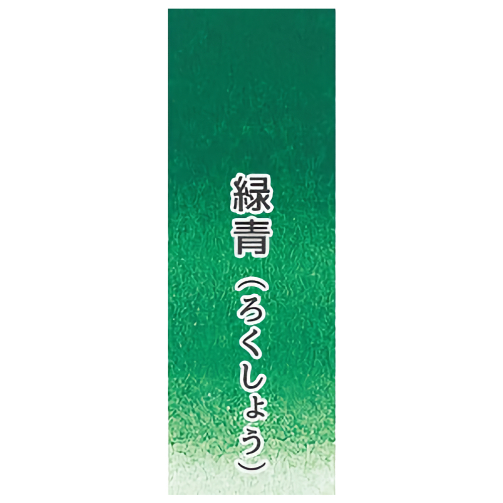 Японская акварельная краска Ueba Esou №26: 緑青 / ROKUSHO