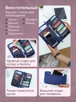 Органайзер для документов дорожный