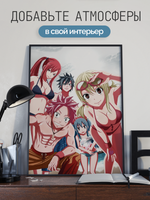 Постер плакат На Пляже Fairy Tail Хвост Феи