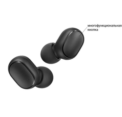 Беспроводные наушники Redmi AirDots Pro
