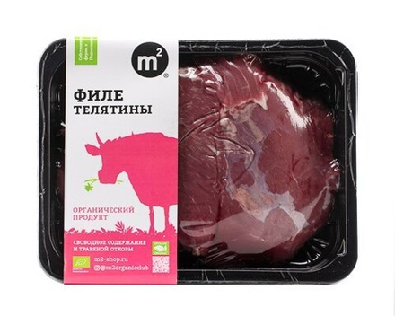Филе из телятины, Ферма М2, 500гр