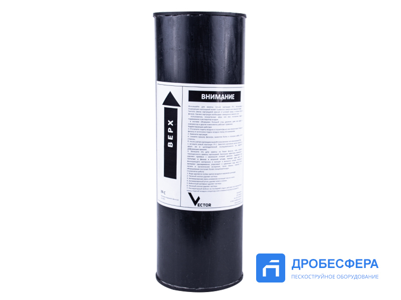Картридж Vector FP-C арт. 53001