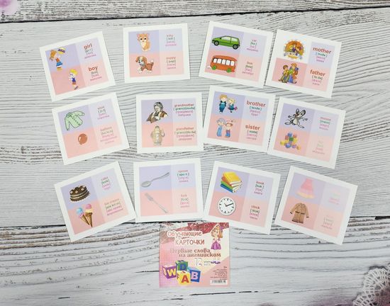 Набор детских книг изучаем английский дома, самостоятельно