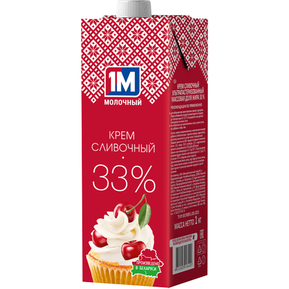 Сливки 1М Крем сливочный 33% 1л